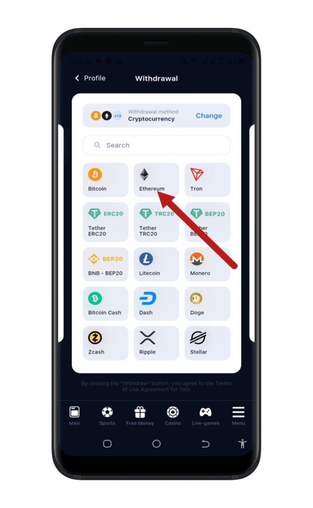 Choose your preferred withdrawal method