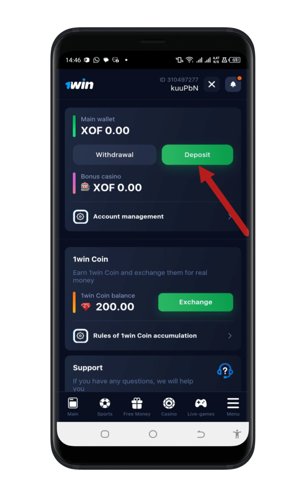 Click on the Deposit button