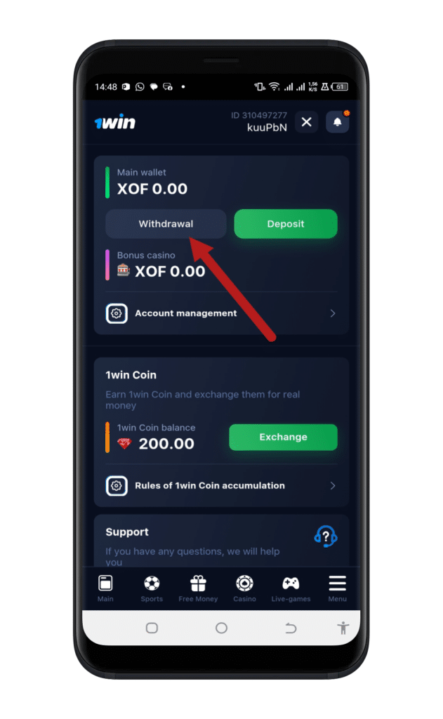 Go to the withdrawal section