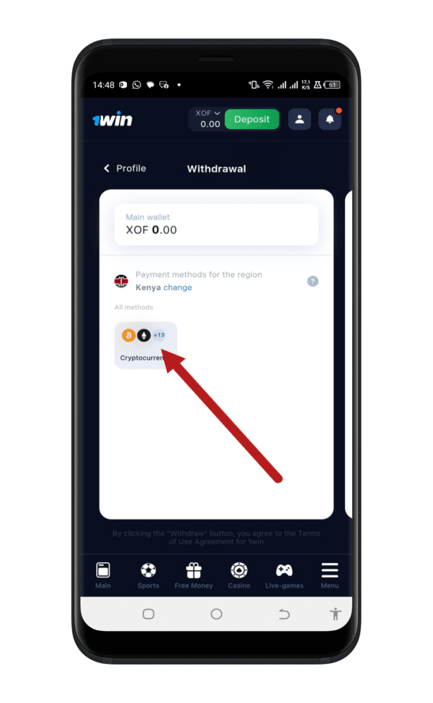 Select your preferred withdrawal method