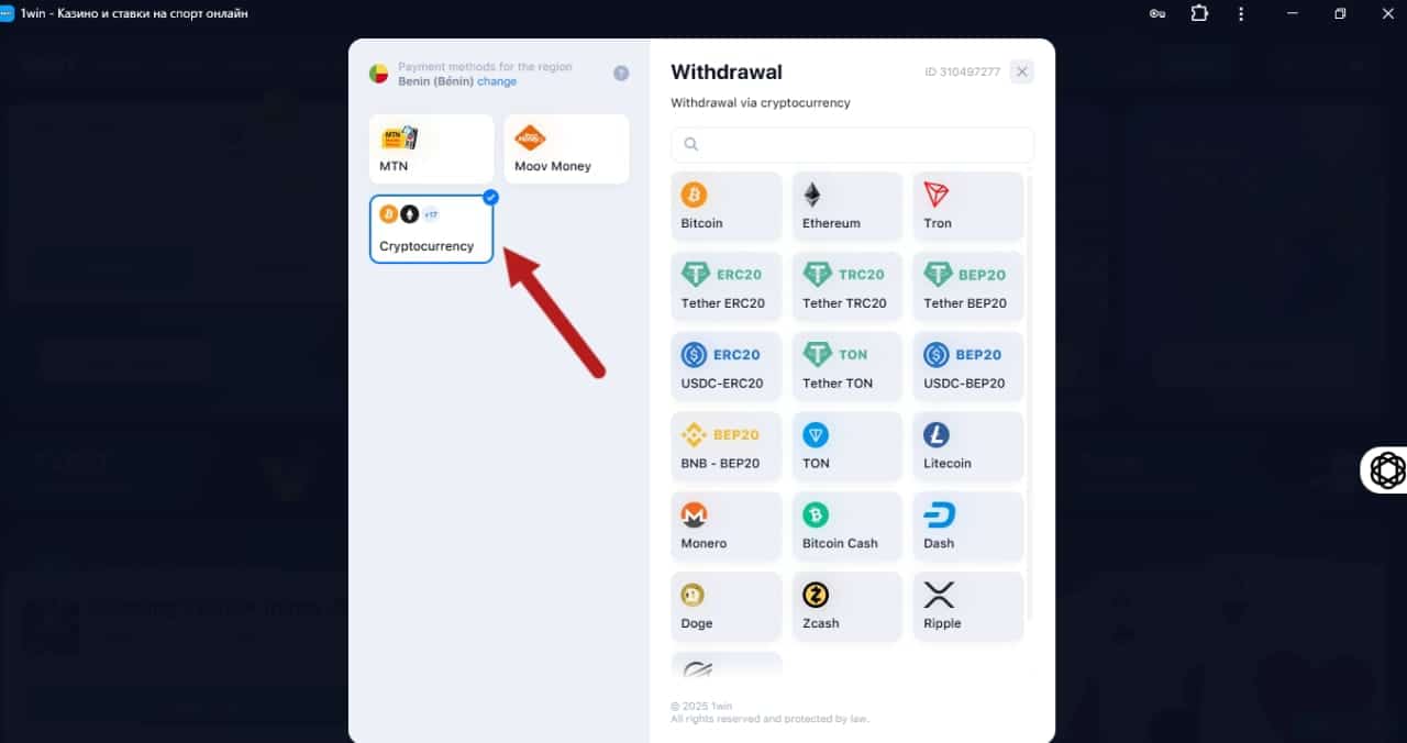 Choose Payment Method