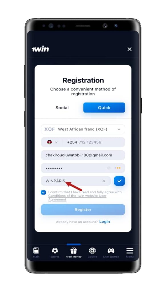 Enter promo code