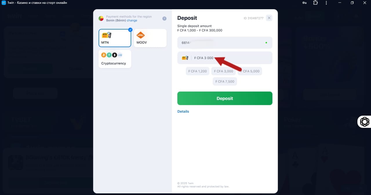 Enter the Deposit Amount