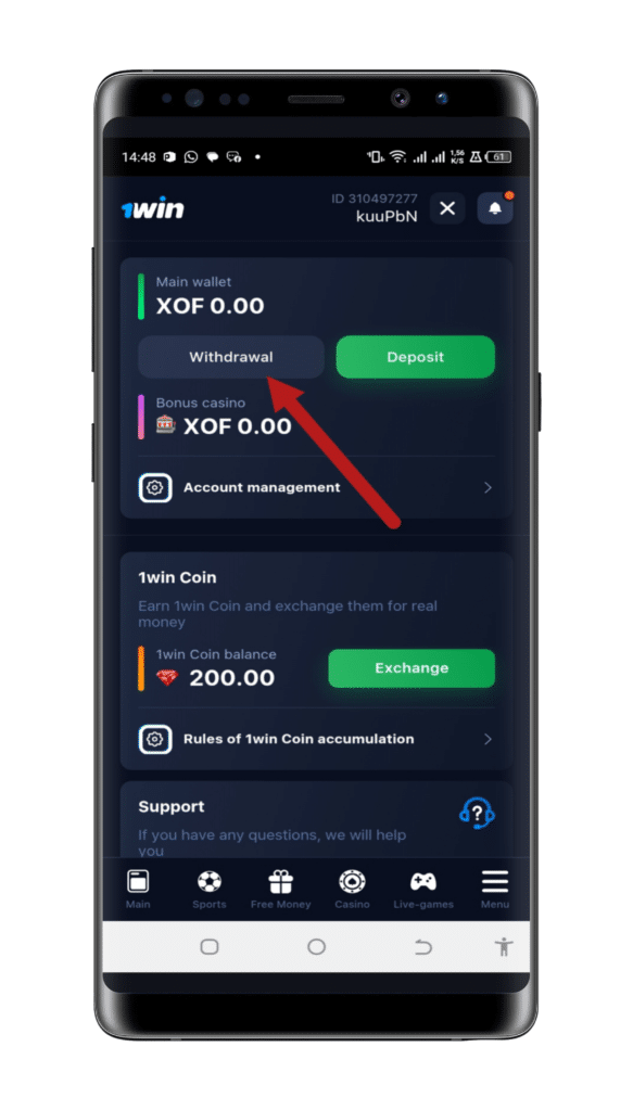 Go to the “Withdrawal” section in the main menu.