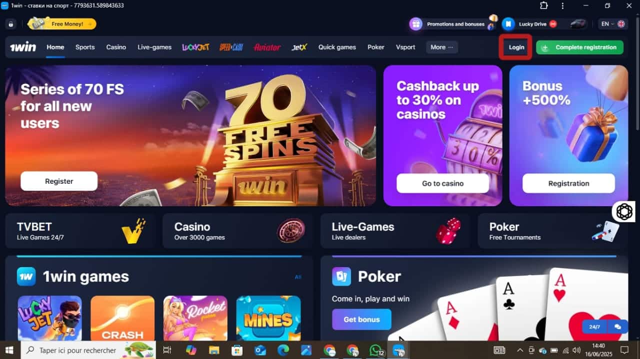 Launch the 1win PC Application and Log In